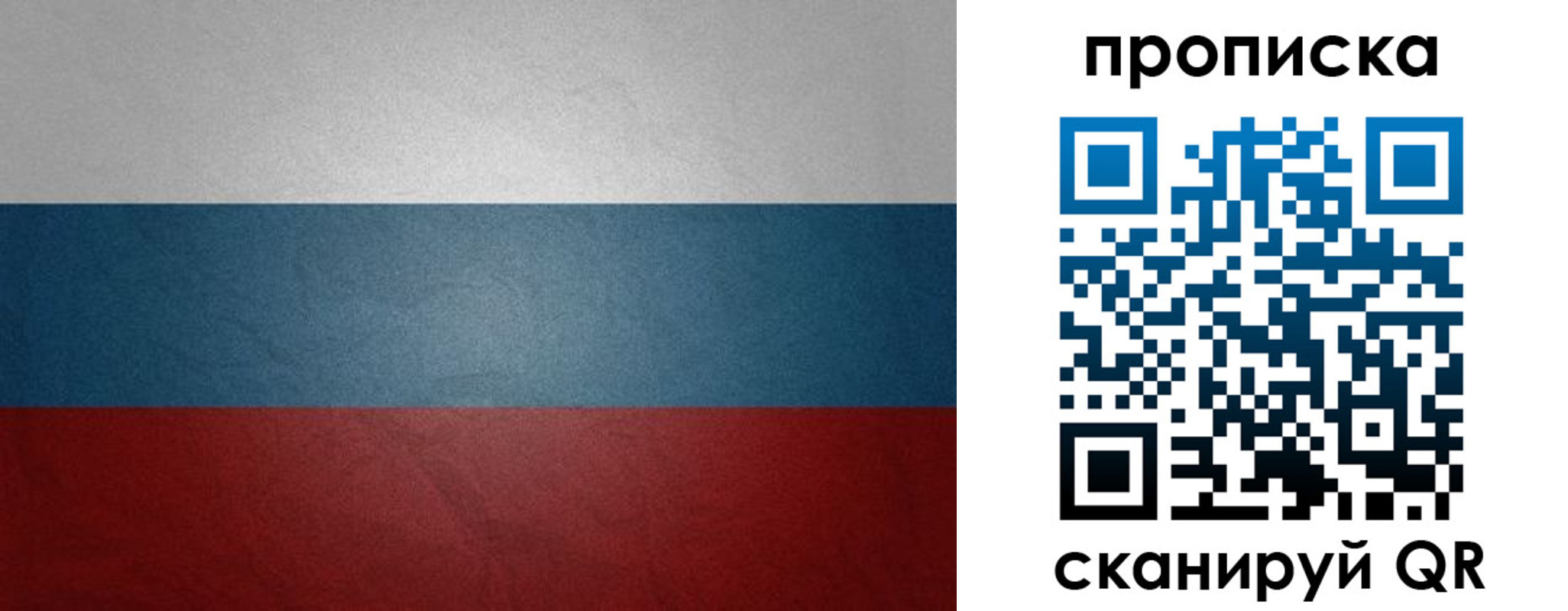временная регистрация 2025 в Реже