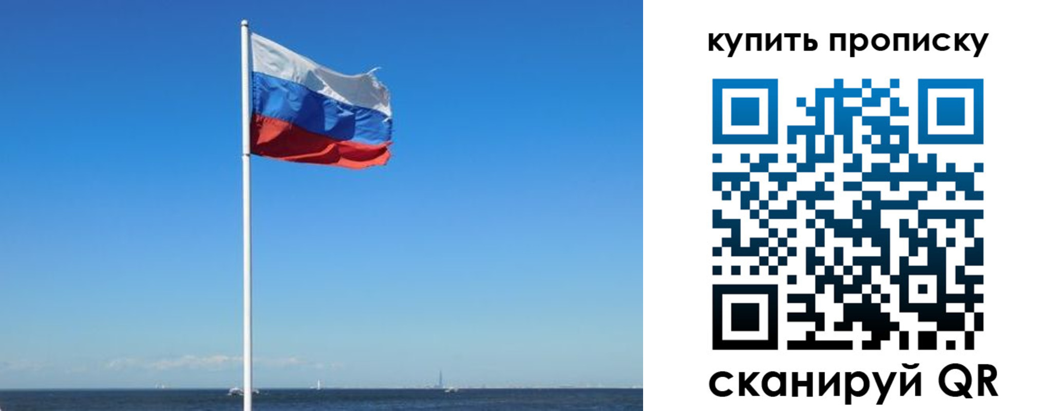 прописка для школы в Реже