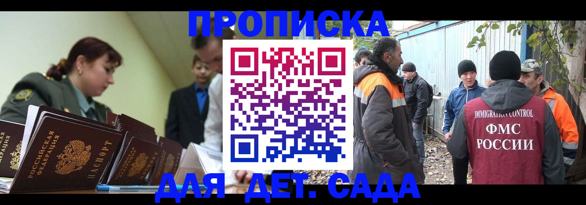 временная регистрация госуслуги в Реже