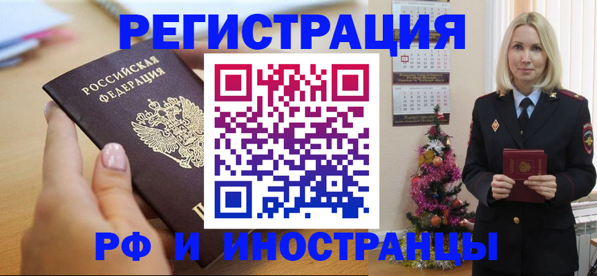 пропишу в квартире в Реже