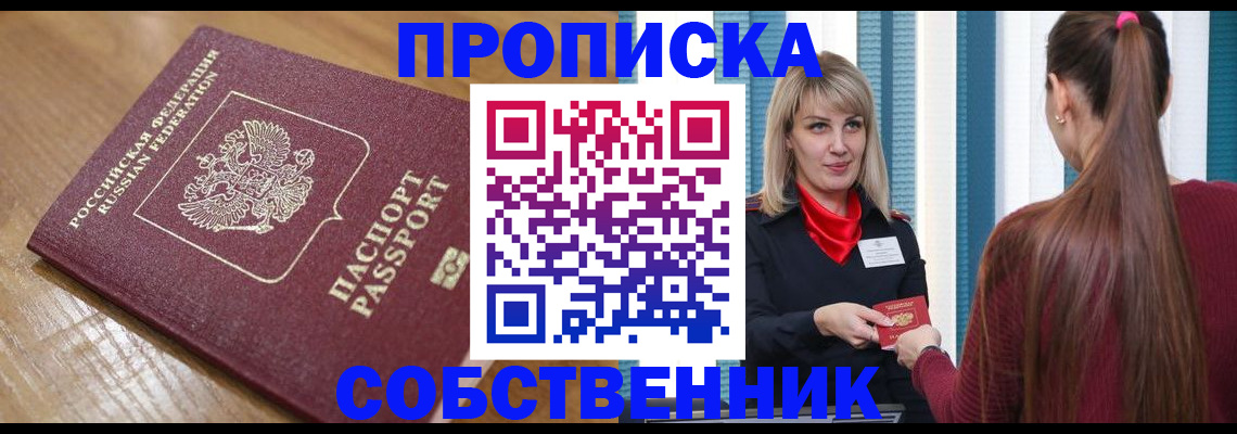 форма 3 в Реже